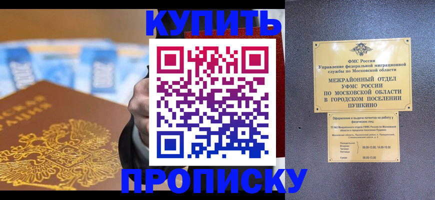 форма 3 в Судаке