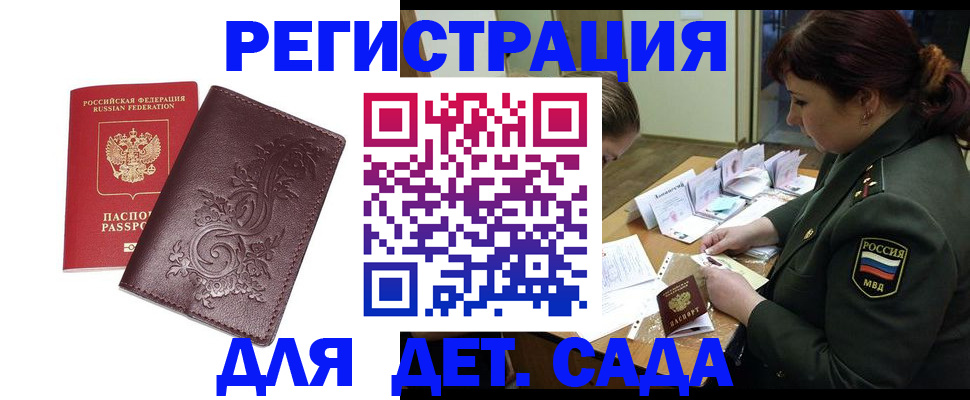 форма 3 в Судаке