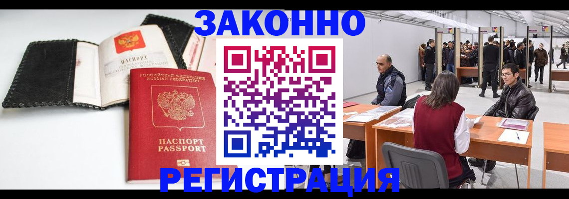 регистрация для школы в Судаке